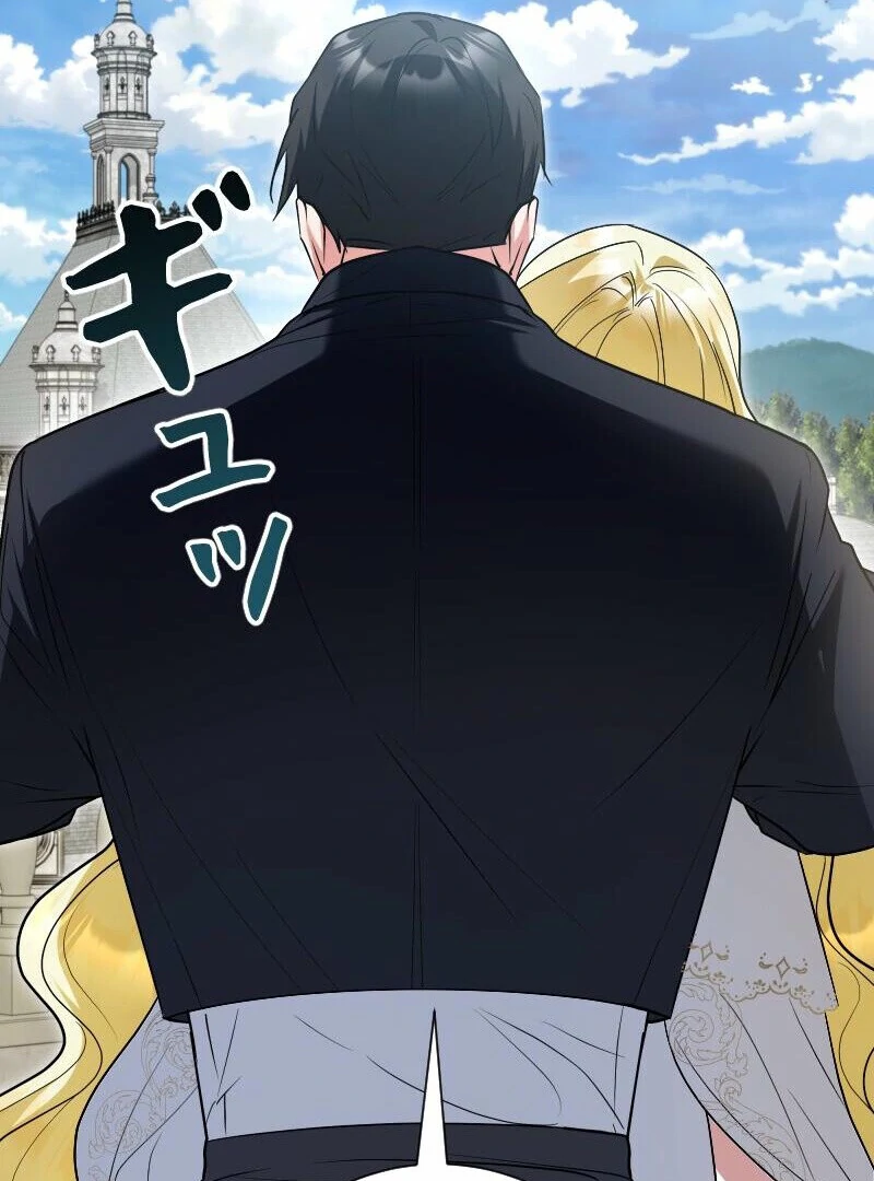 No More Regrets, Just Kill Me Chapter 53 116