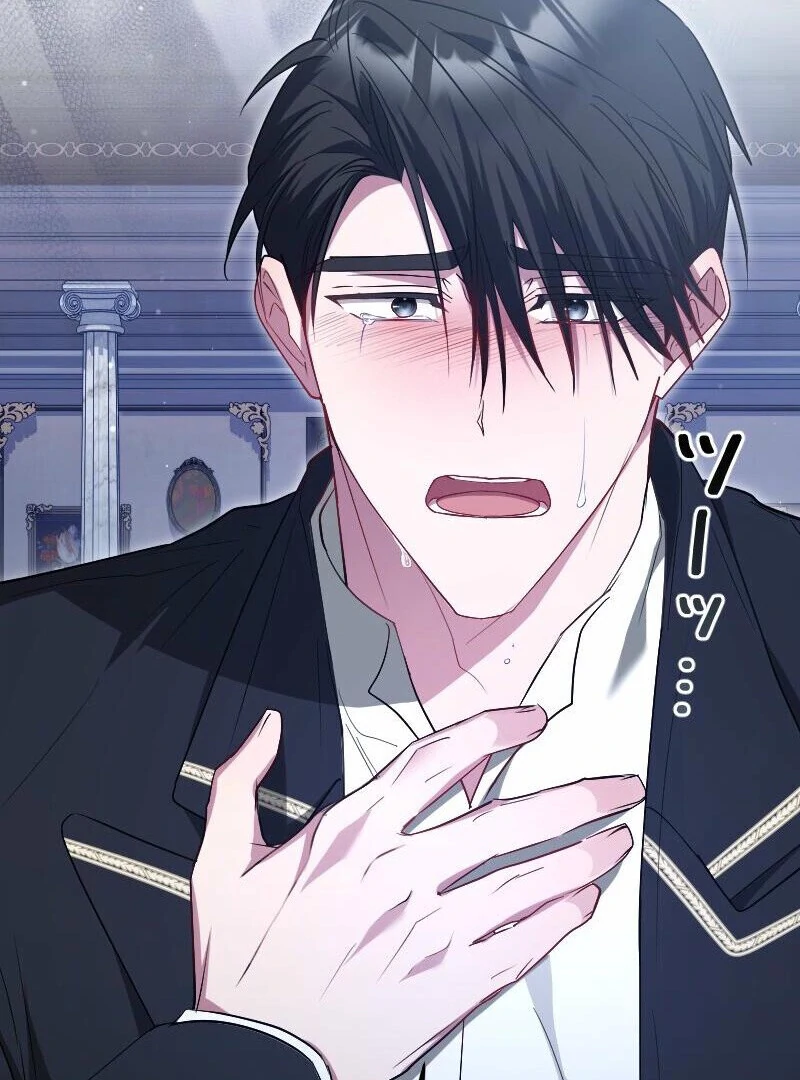 No More Regrets, Just Kill Me Chapter 53 138