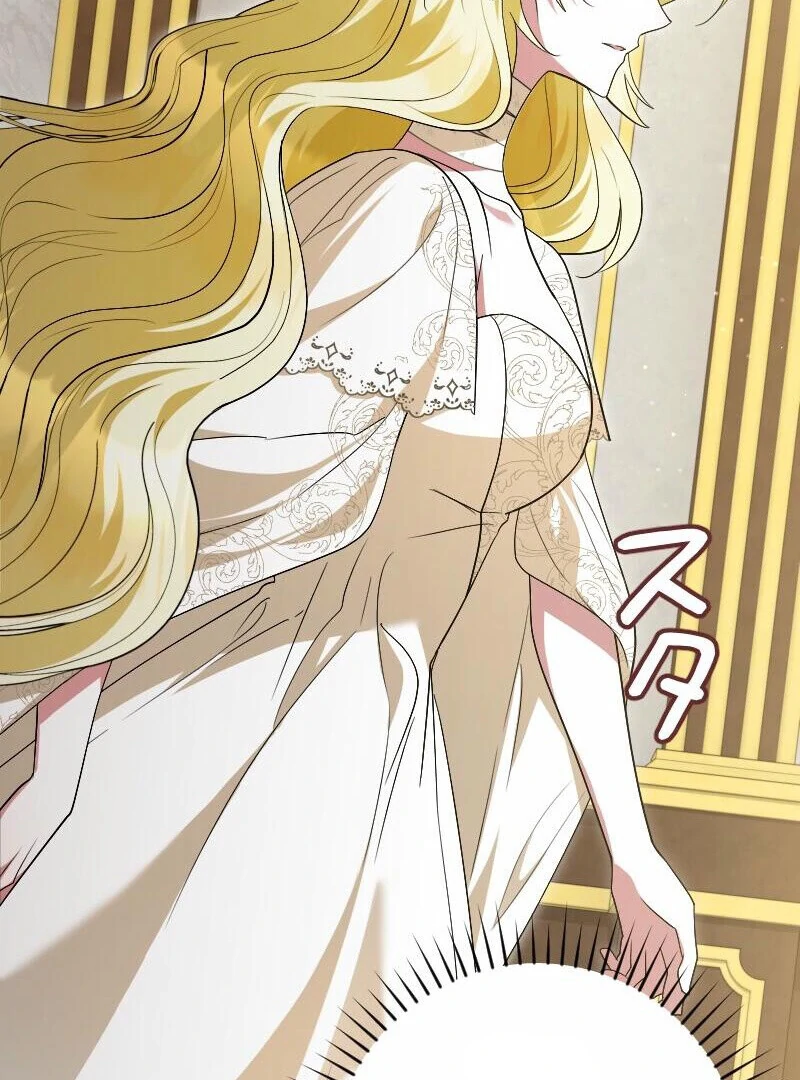 No More Regrets, Just Kill Me Chapter 53 28