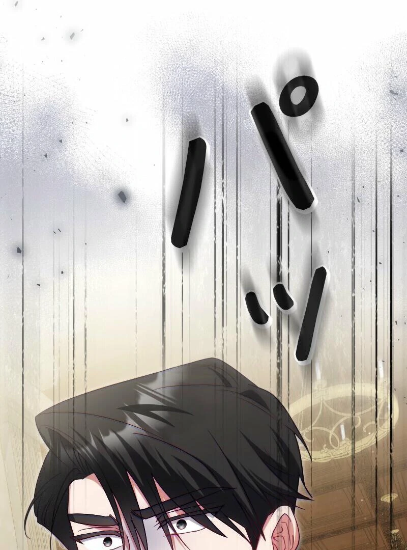 No More Regrets, Just Kill Me Chapter 53 58