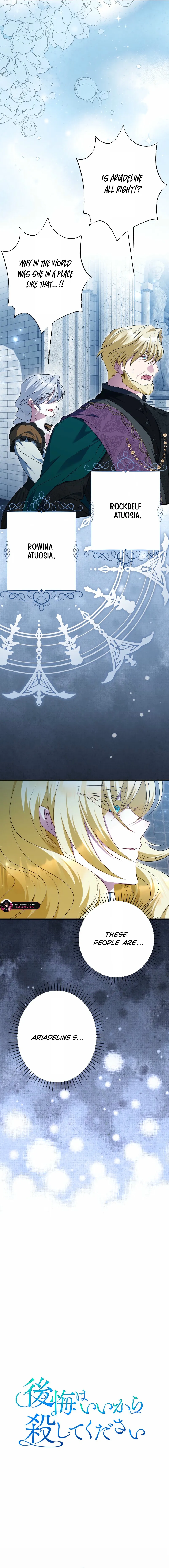 No More Regrets, Just Kill Me Chapter 54 10