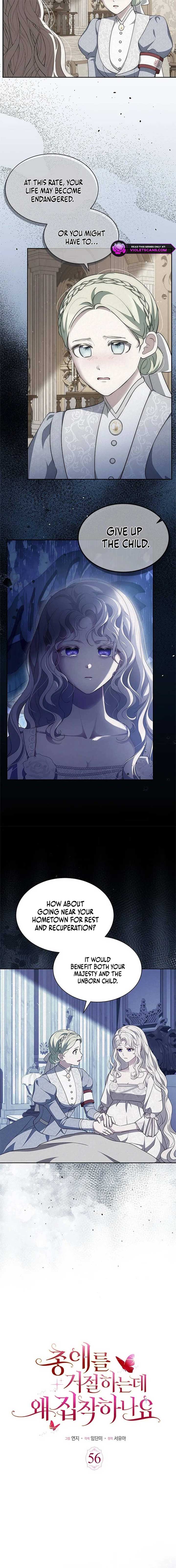 Why Do You Love Me When I Refuse Your Request? Chapter 56 5