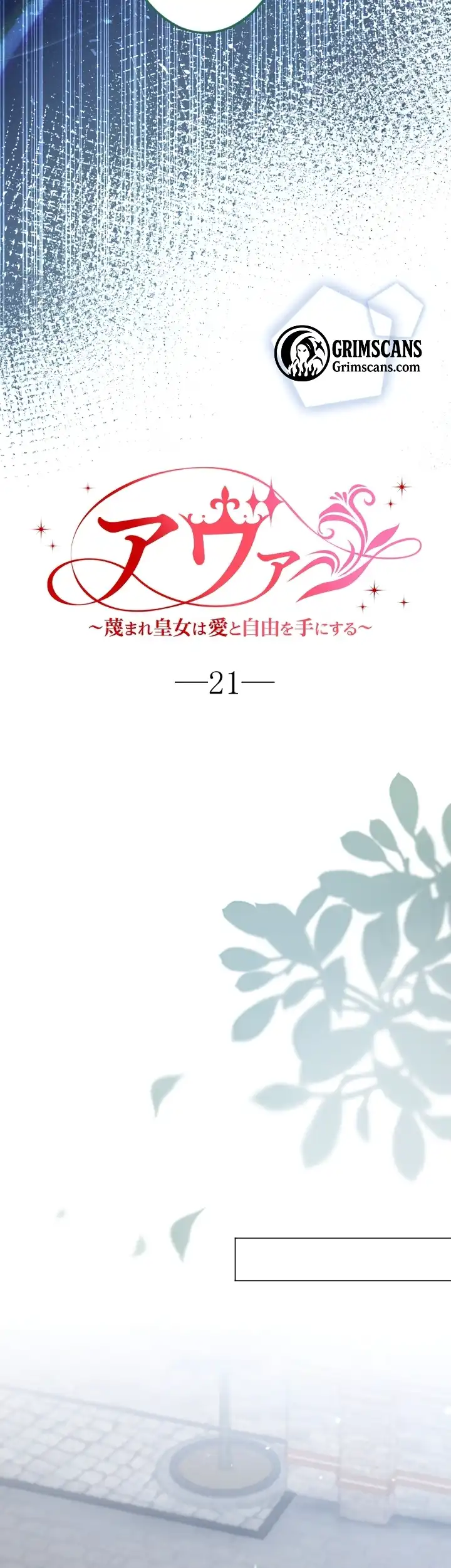 Ava the despised princess finds love and freedom Chapter 21 18