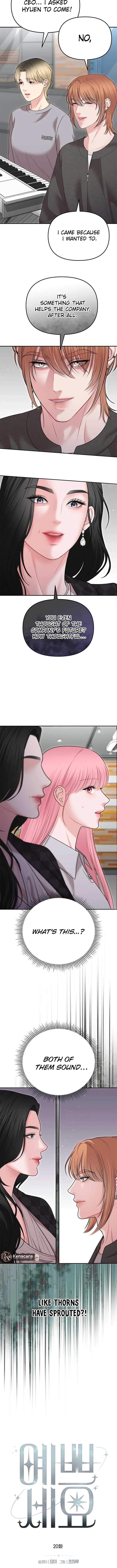 You are pretty Chapter 20 5