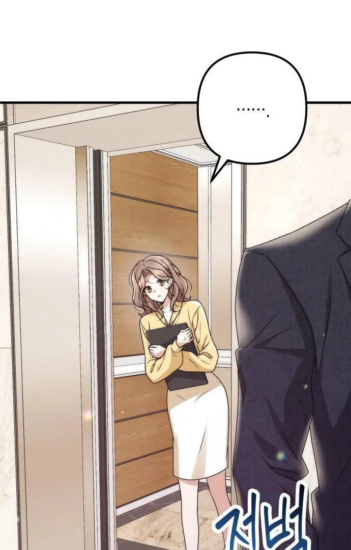 Office Contract Relationship Chapter 1 26