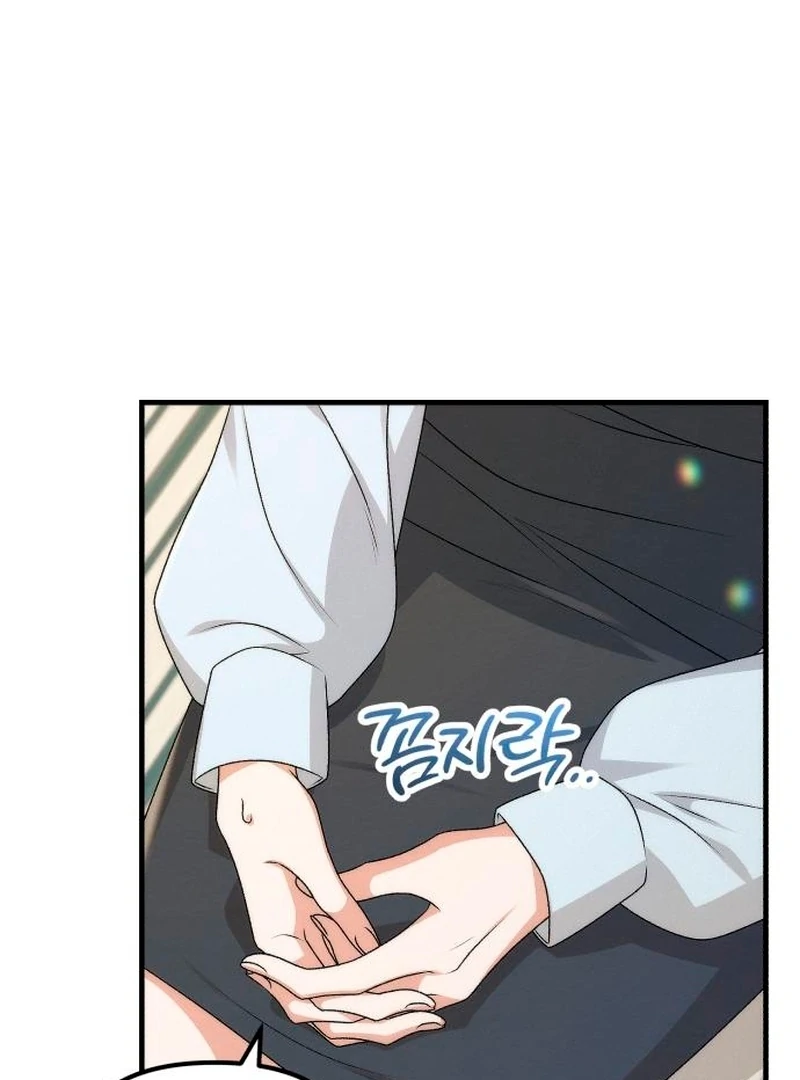 Office Contract Relationship Chapter 2 24