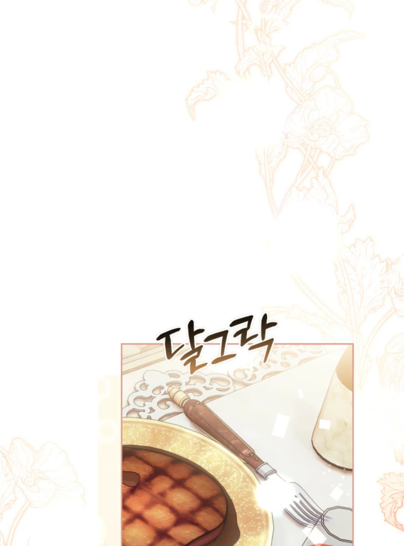 The Prince Meant for You Chapter 17 40