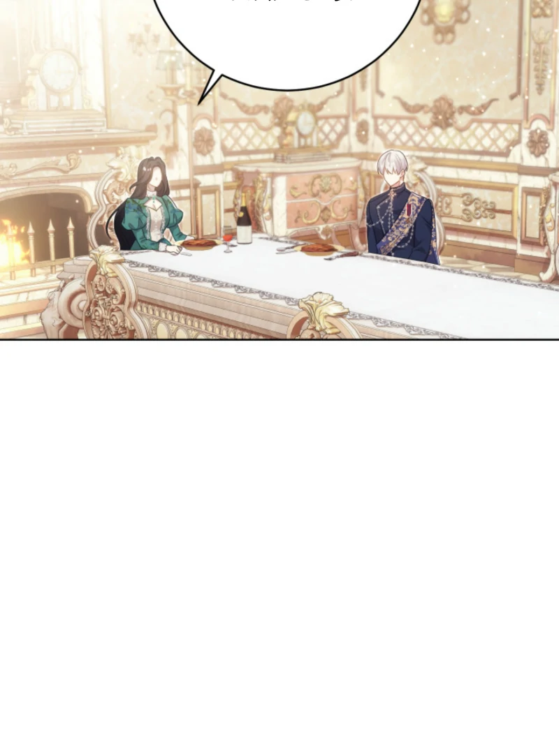 The Prince Meant for You Chapter 17 42