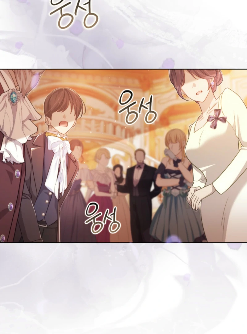 The Prince Meant for You Chapter 18 95