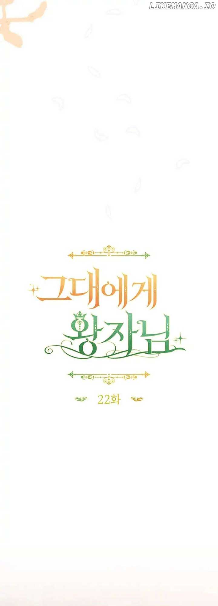 The Prince Meant for You Chapter 22 24