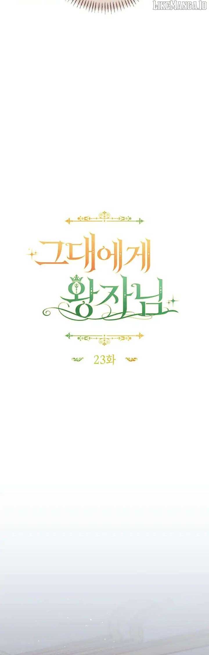 The Prince Meant for You Chapter 23 22