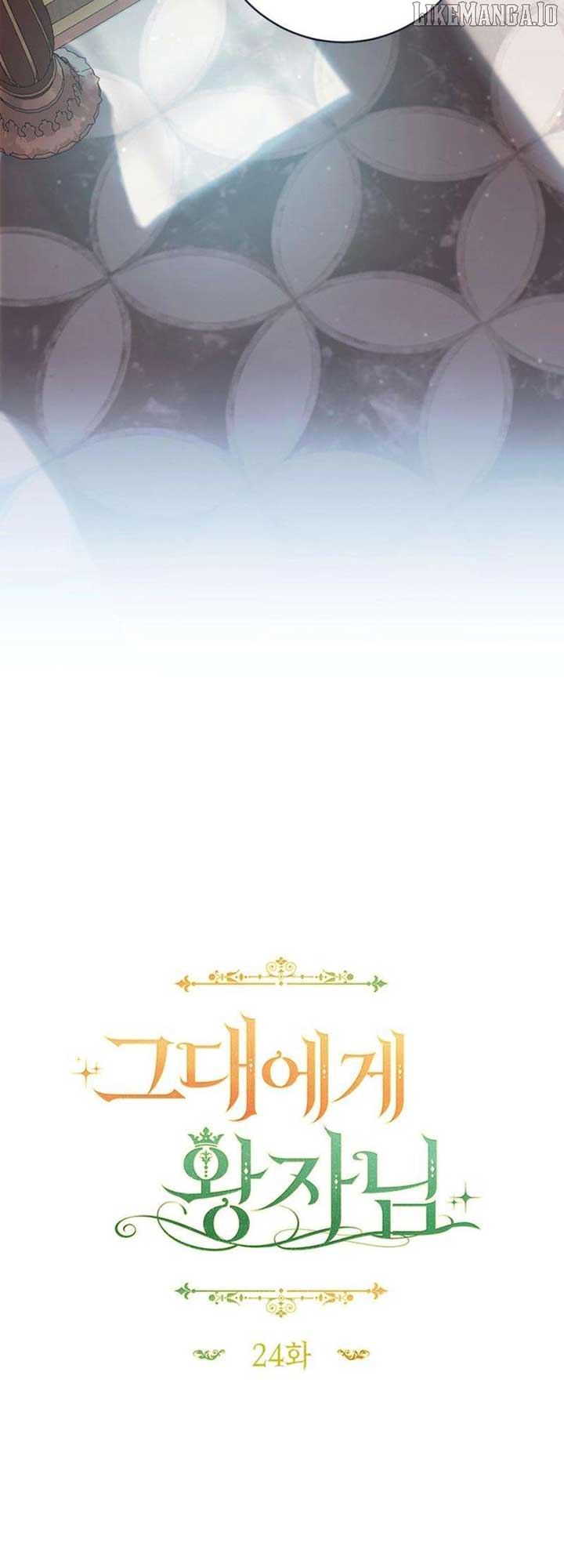 The Prince Meant for You Chapter 24 10