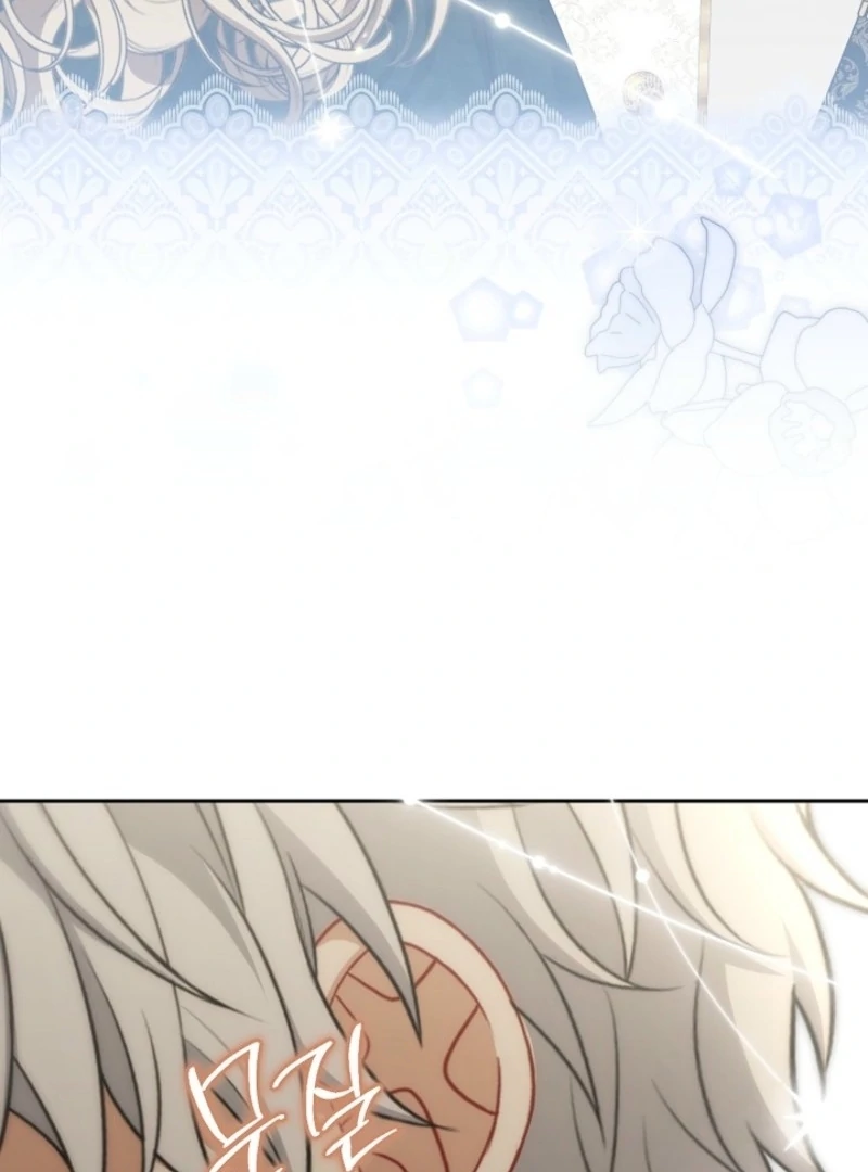 I Saw a Play Chapter 33 12
