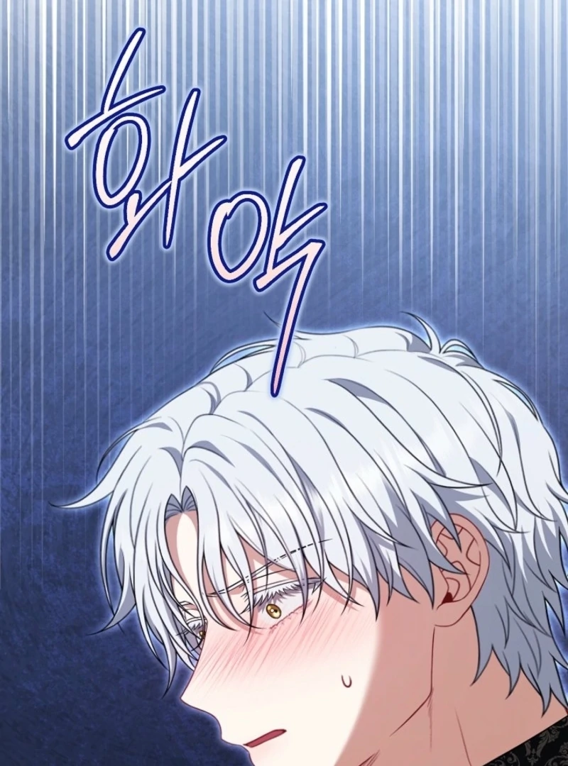 I Saw a Play Chapter 33 20