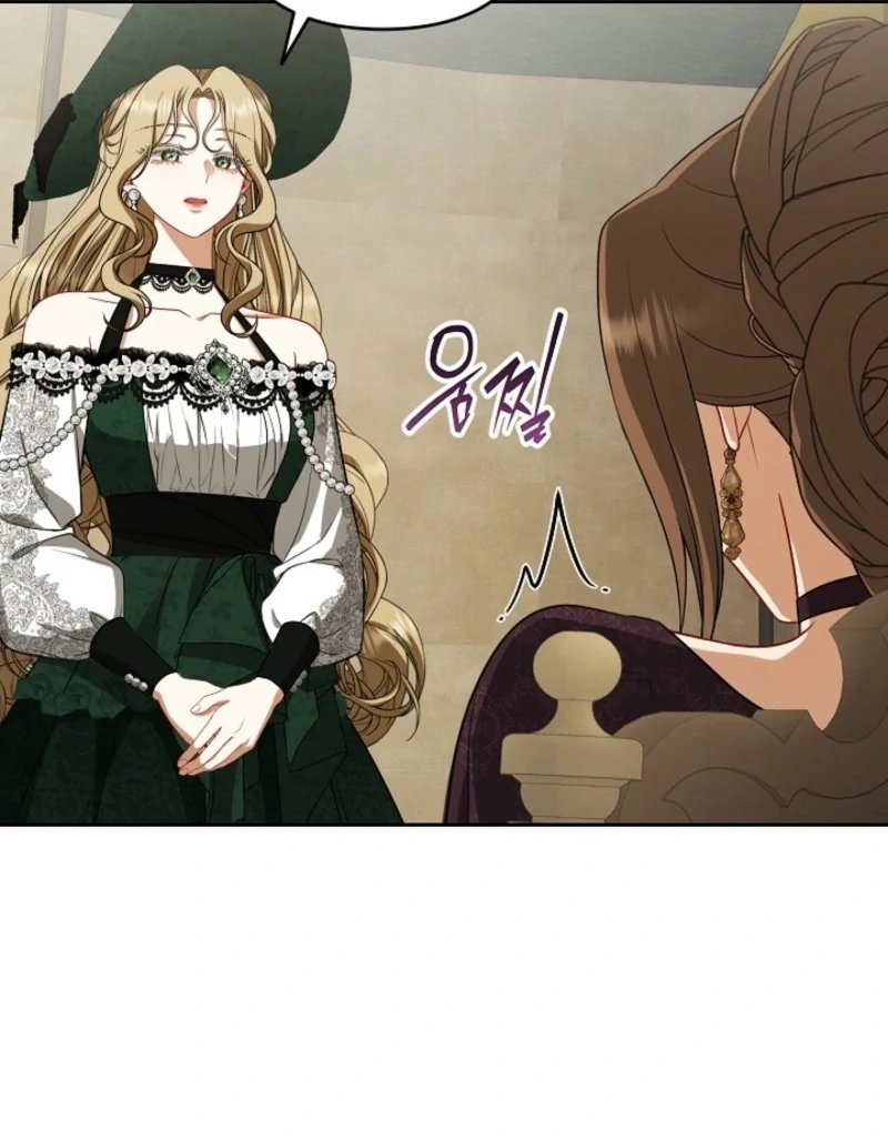 I Saw a Play Chapter 33 71