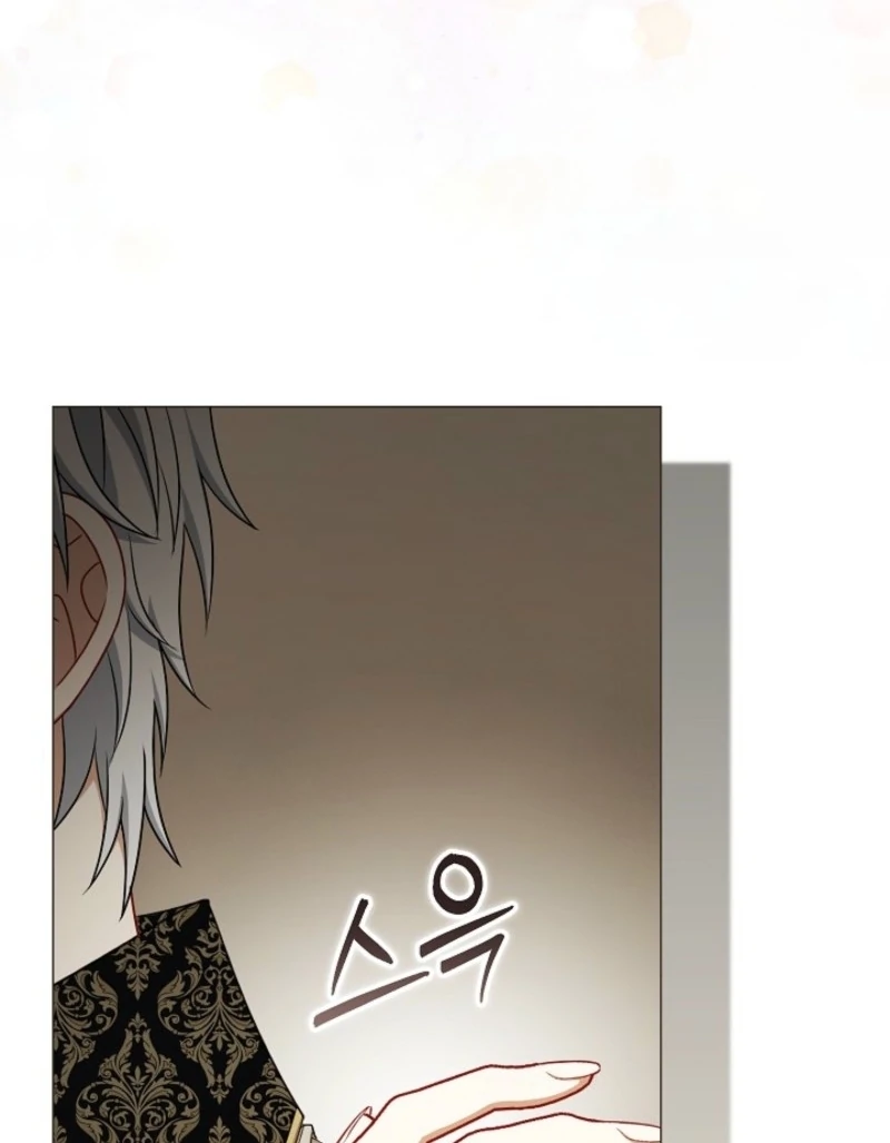 I Saw a Play Chapter 33 8