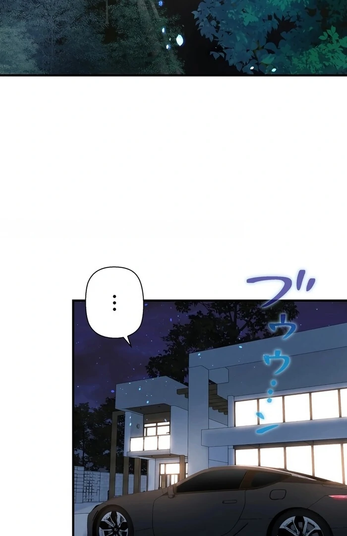 I Became a Divorce Lawyer for My First Love Chapter 23 3