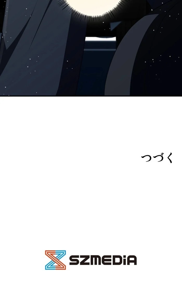 I Became a Divorce Lawyer for My First Love Chapter 23 89
