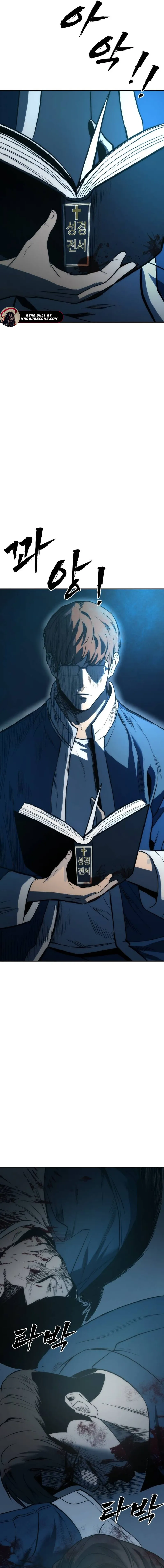Prison Guard Zero Chapter 1 40