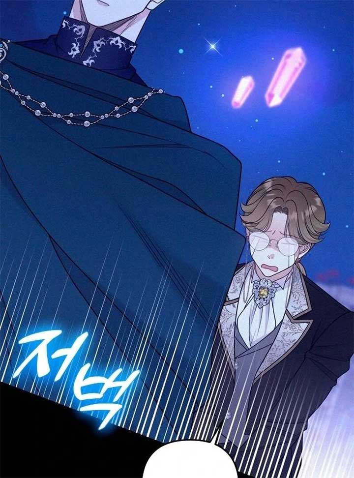 Hold Her Tighter So She Wouldn’t Run Away Chapter 30 119