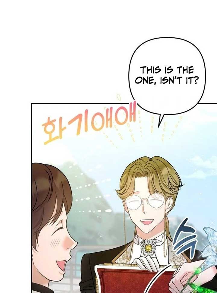 Hold Her Tighter So She Wouldn’t Run Away Chapter 30 130