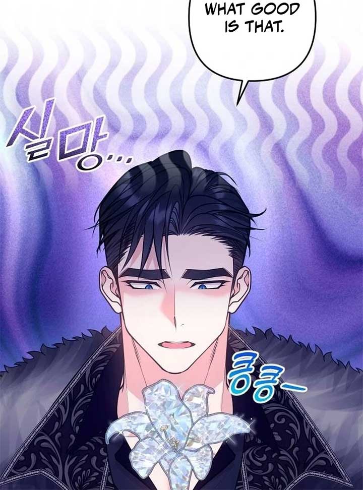 Hold Her Tighter So She Wouldn’t Run Away Chapter 30 132
