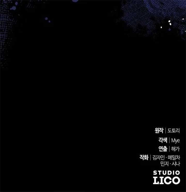 Hold Her Tighter So She Wouldn’t Run Away Chapter 30 152
