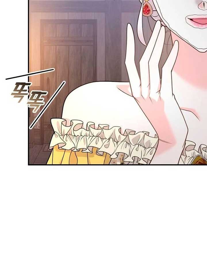 Hold Her Tighter So She Wouldn’t Run Away Chapter 30 50