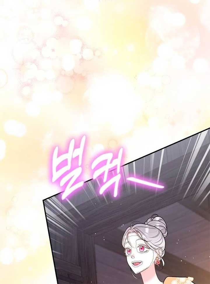 Hold Her Tighter So She Wouldn’t Run Away Chapter 30 53