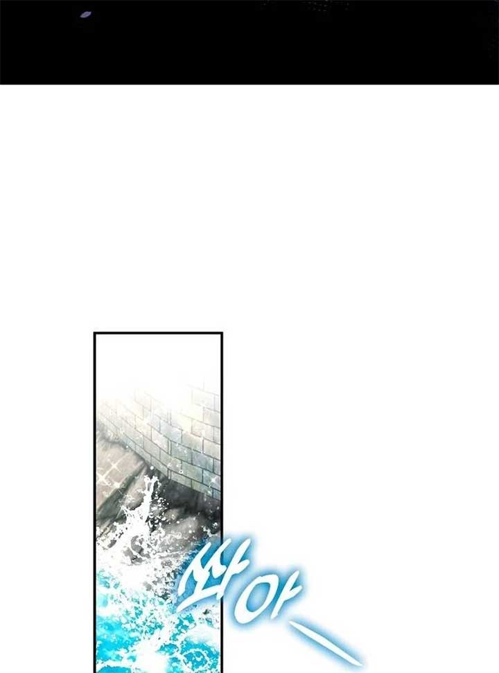 Hold Her Tighter So She Wouldn’t Run Away Chapter 30 83