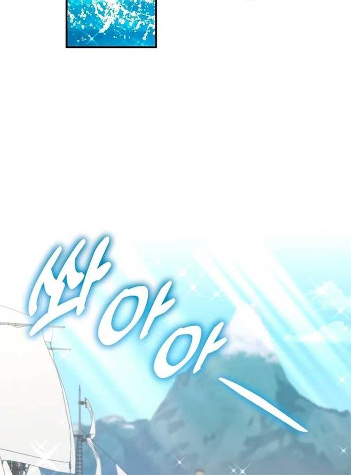Hold Her Tighter So She Wouldn’t Run Away Chapter 30 84