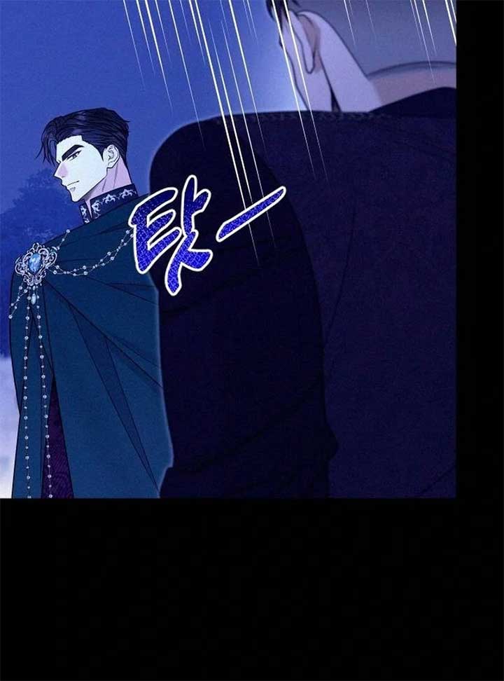 Hold Her Tighter So She Wouldn’t Run Away Chapter 30 96