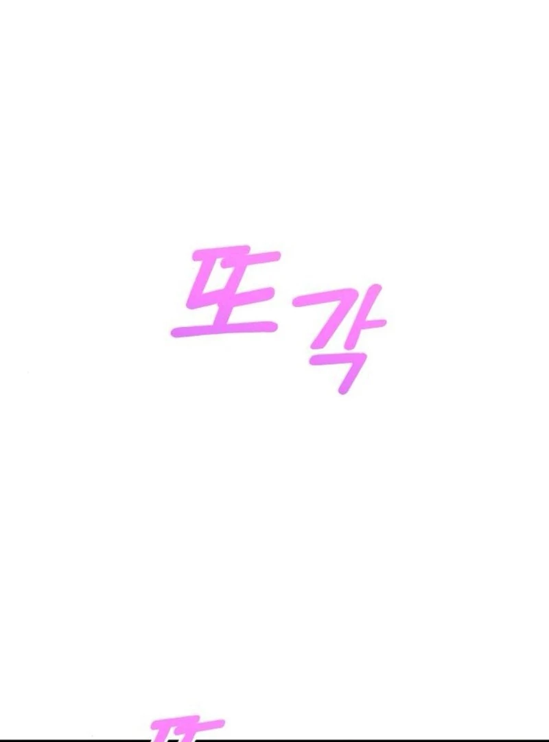 Hold Her Tighter So She Wouldn’t Run Away Chapter 31 137