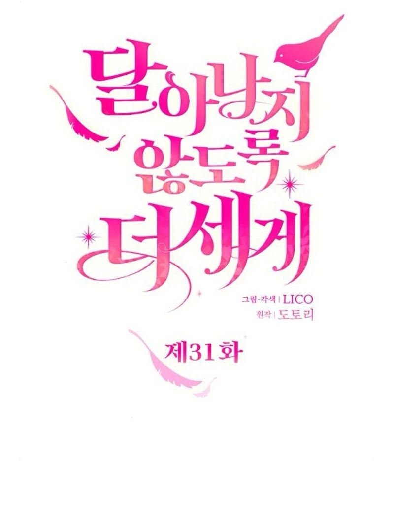 Hold Her Tighter So She Wouldn’t Run Away Chapter 31 40