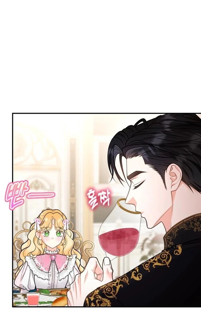 Hold Her Tighter So She Wouldn’t Run Away Chapter 32 48