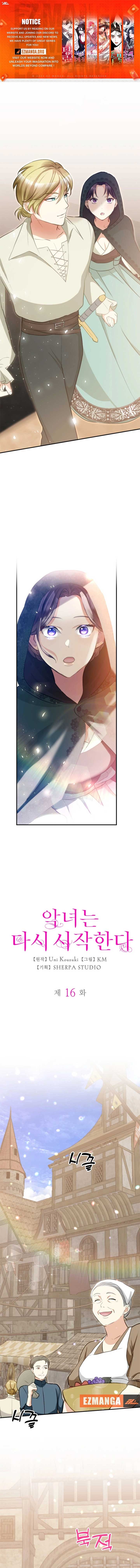 The Villainess Starts Over Chapter 16 1