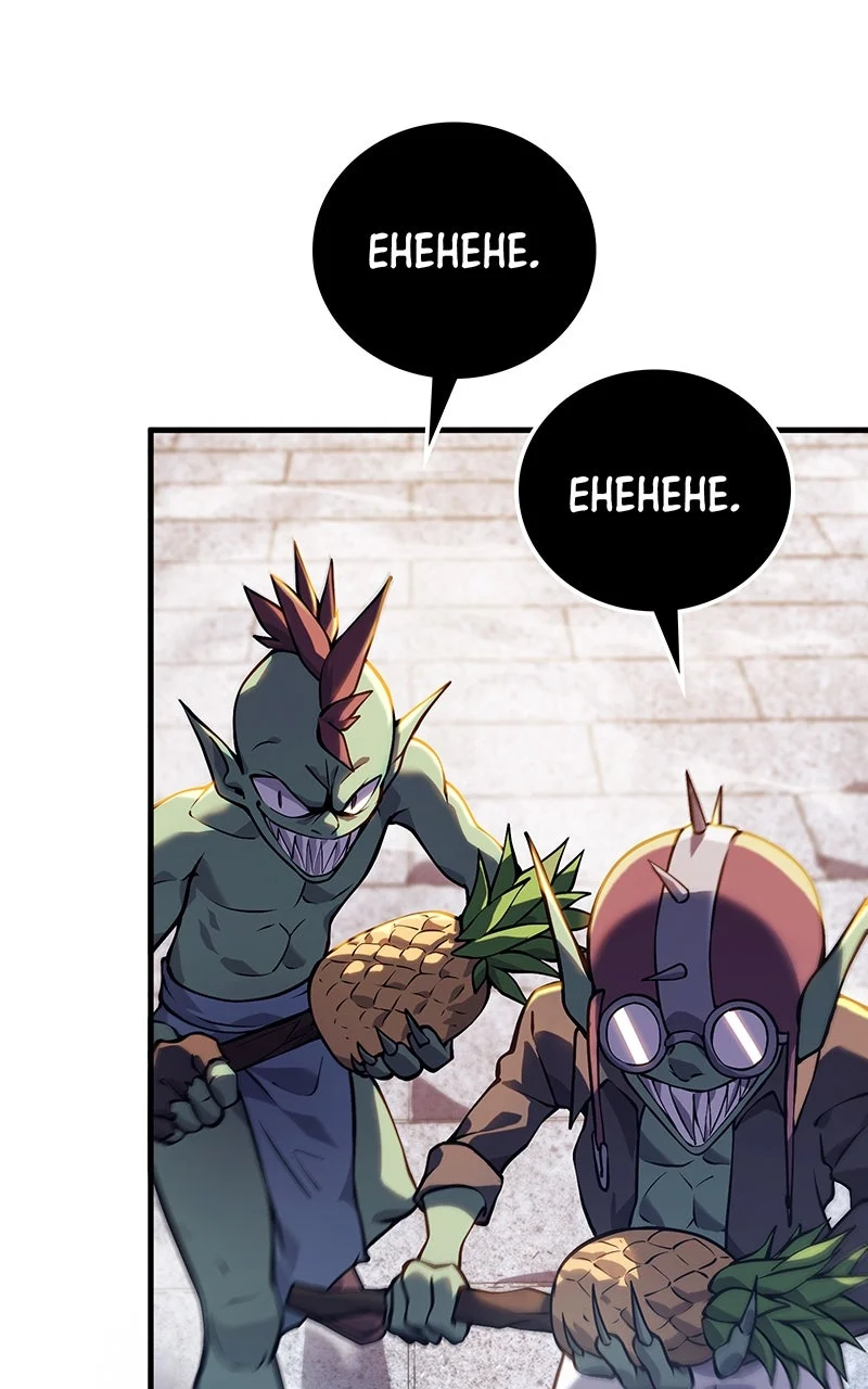 Dungeon Crawler Carl Chapter 2 34