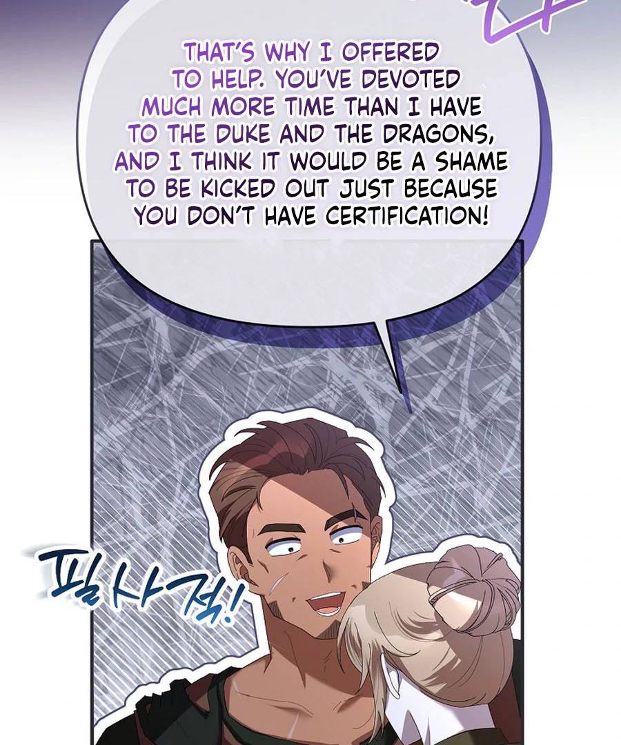 Exclusive Contract is Difficult, Your Grace Chapter 21 29