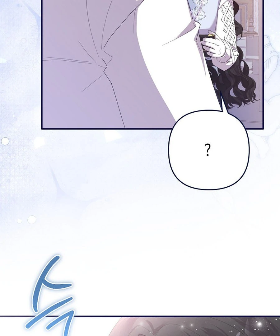 Exclusive Contract is Difficult, Your Grace Chapter 21 87
