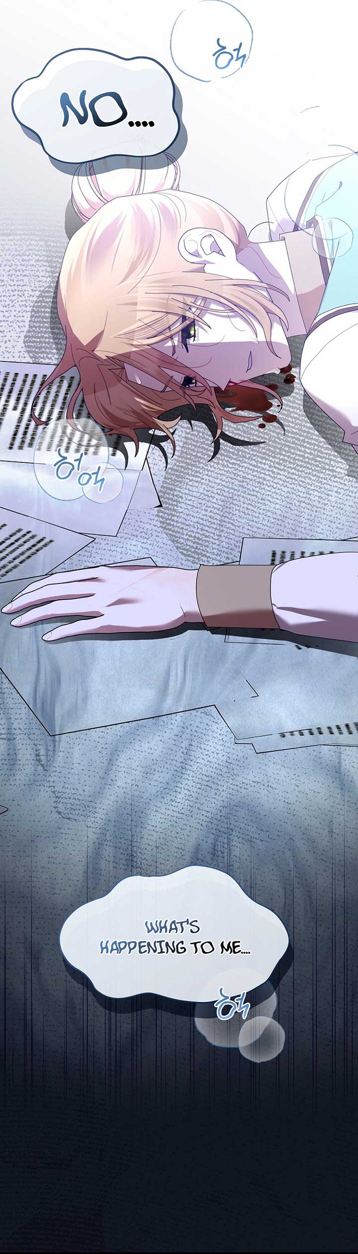 Exclusive Contract is Difficult, Your Grace Chapter 29 15