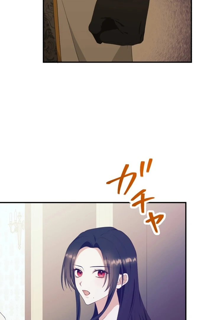 The Grim Reaper Young Lady Wants To Save Her Mastermind Older Brother Chapter 20 14