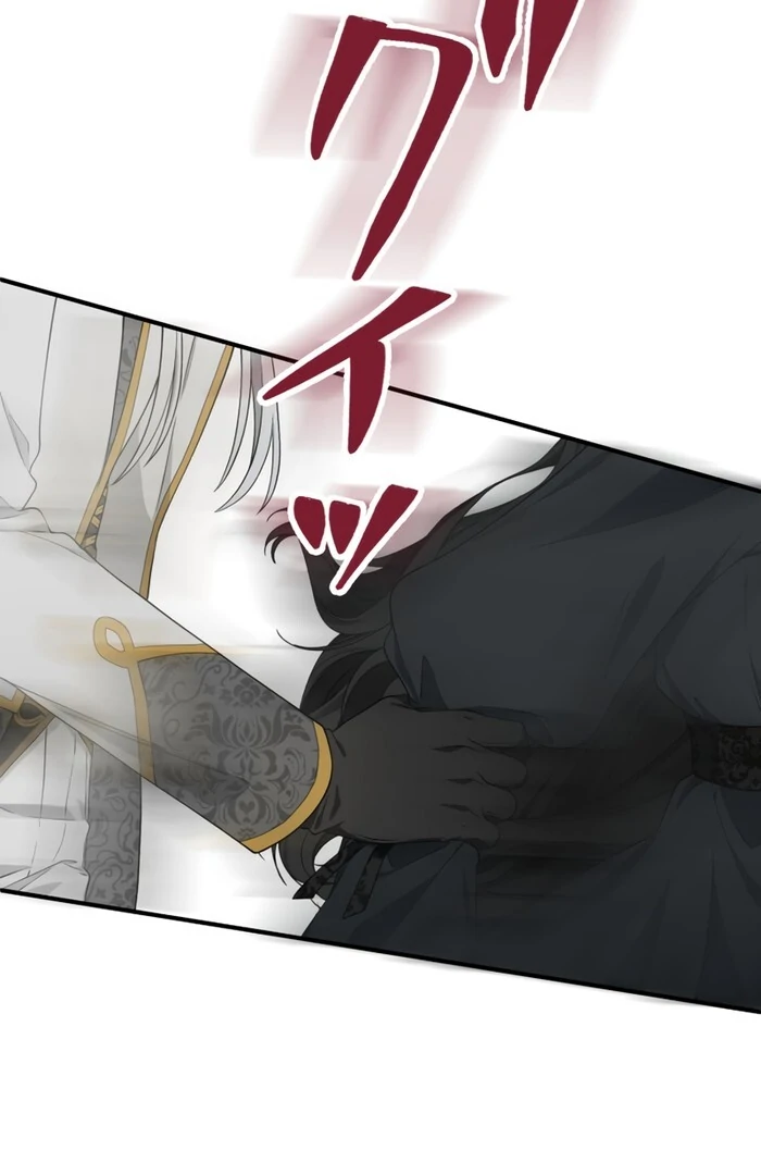 The Grim Reaper Young Lady Wants To Save Her Mastermind Older Brother Chapter 20 79