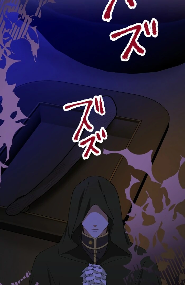 The Grim Reaper Young Lady Wants To Save Her Mastermind Older Brother Chapter 20 94
