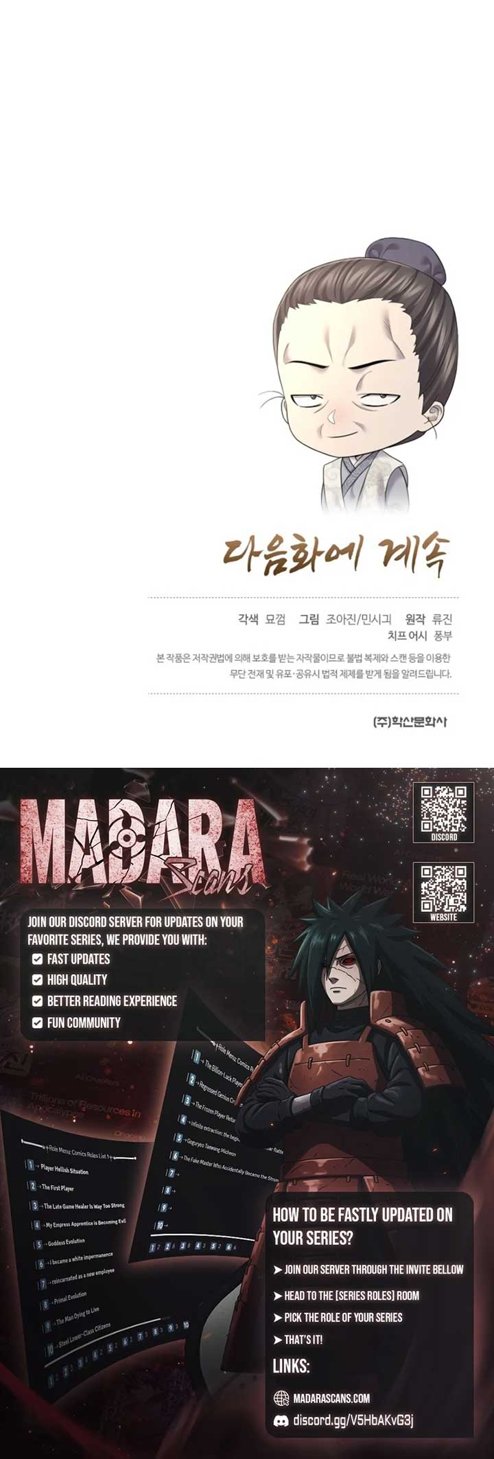 Monopolizing Fortunes Chapter 10 17