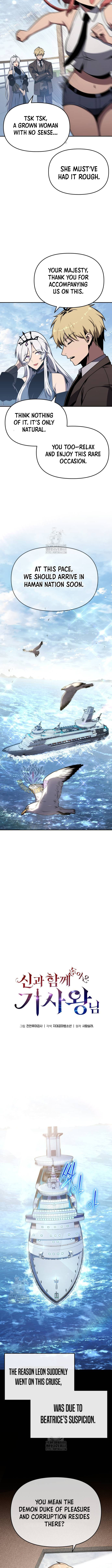 The Knight King Who Returned with a God Chapter 122 5