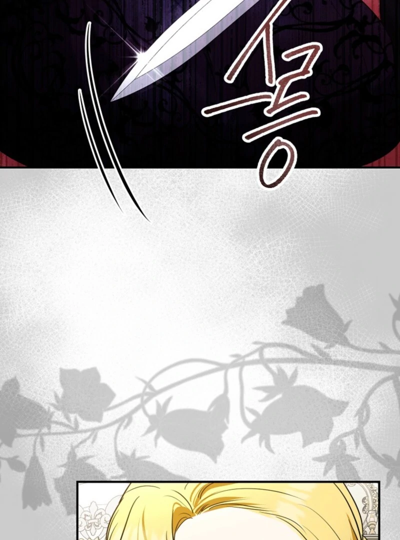 Duke Please Fail! Chapter 66 60