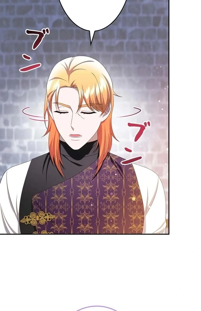 The Real Reason We’re Getting Married Chapter 28 104