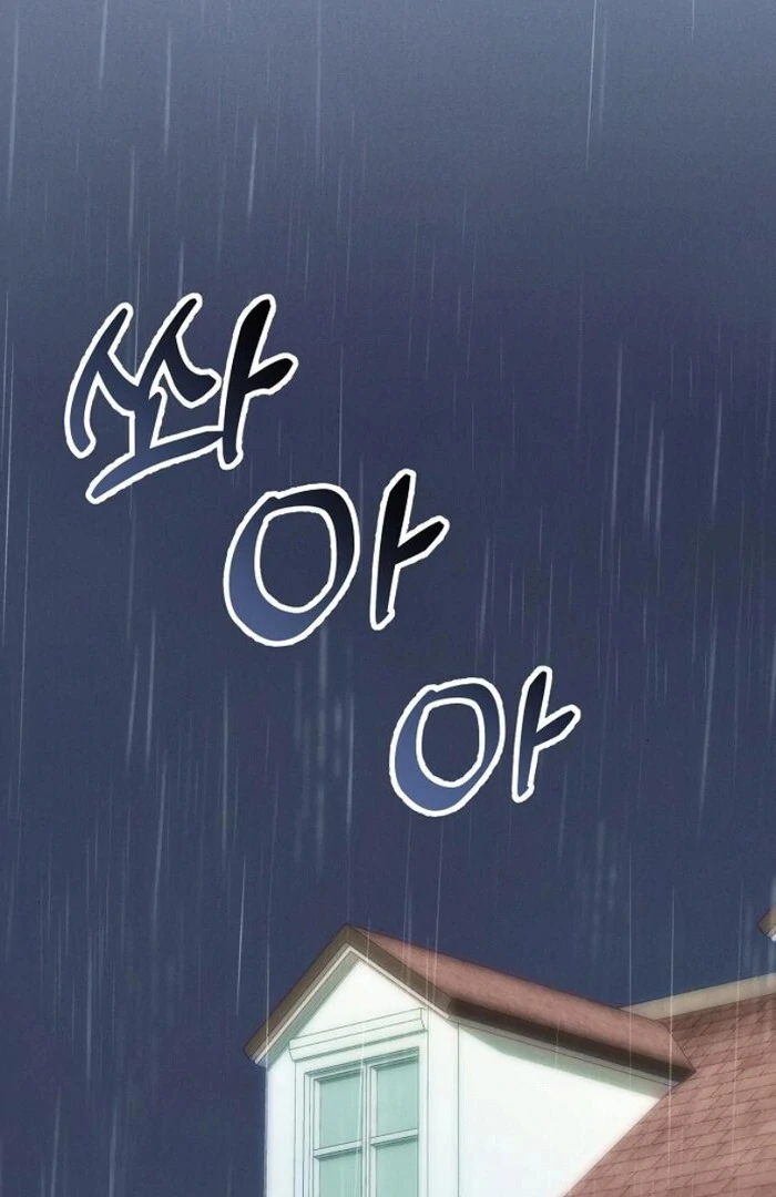 When Arrogance Fell at My Feet Chapter 31 80