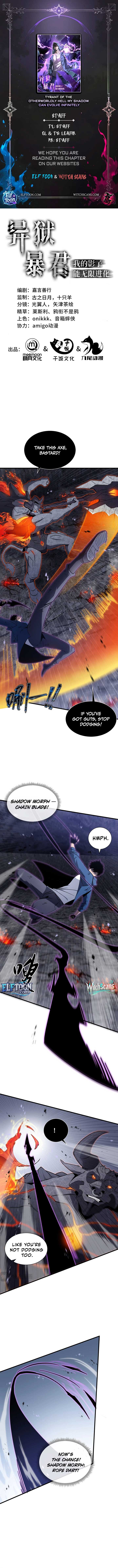 Tyrant of the Otherworld Prison: My Shadow Can Evolve Infinitely Chapter 15 1