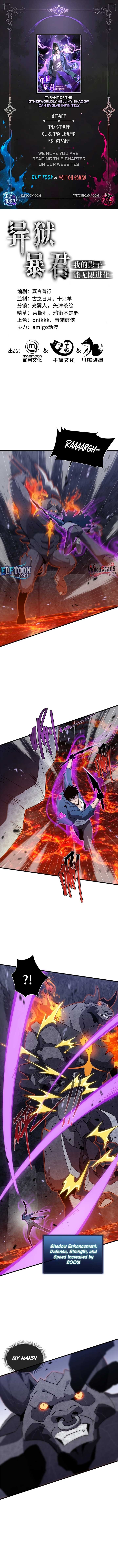 Tyrant of the Otherworld Prison: My Shadow Can Evolve Infinitely Chapter 16 1